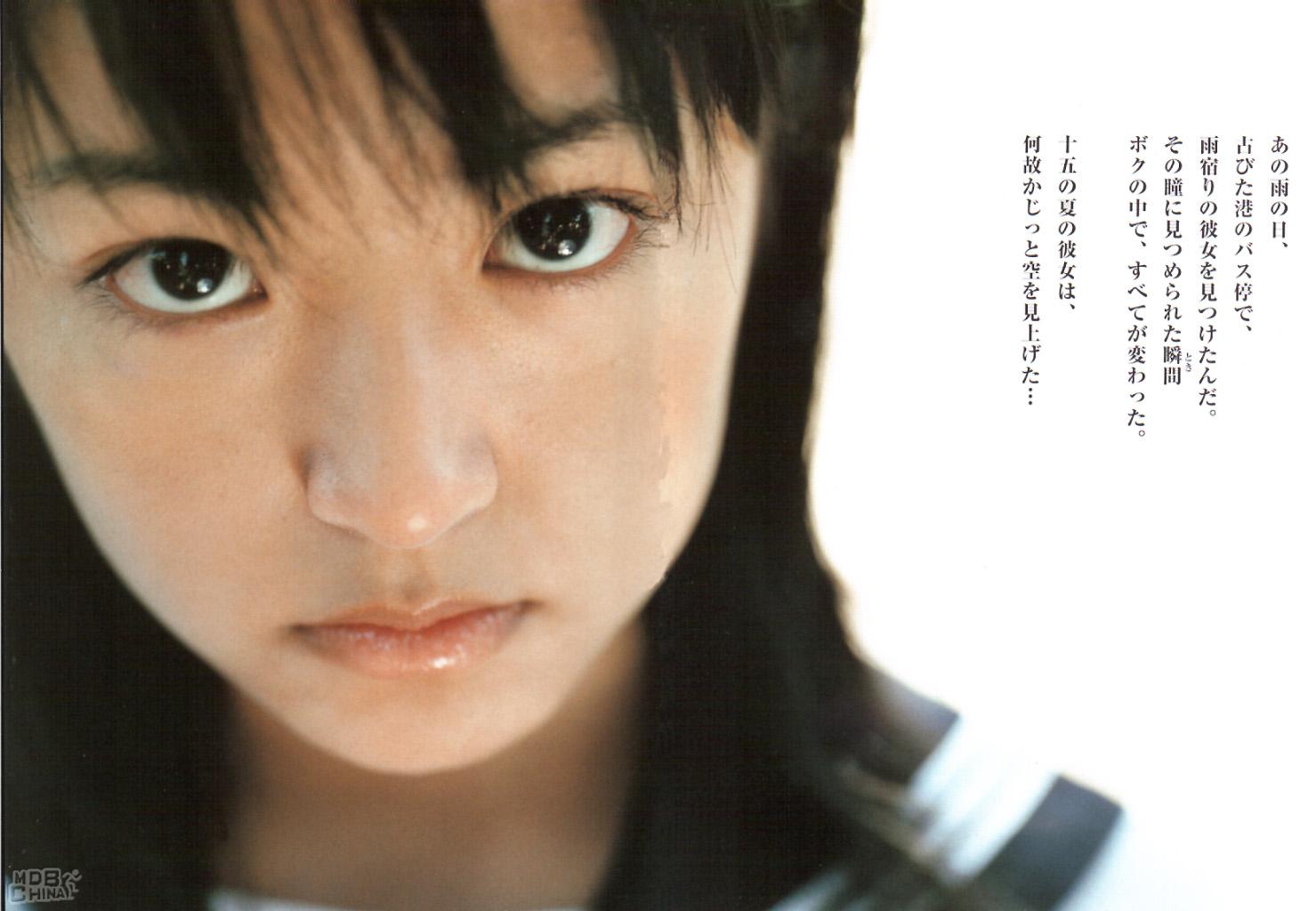 井上真央 高清图片