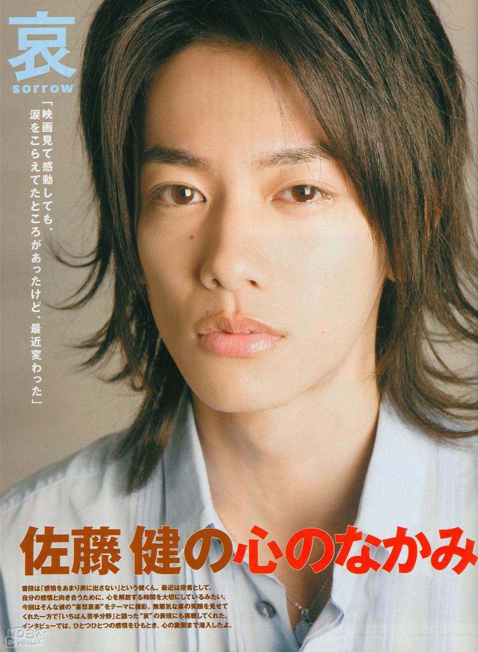 佐藤健 の掲示板投稿写真＆画像