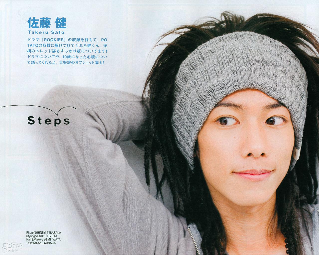 佐藤健 の掲示板投稿写真＆画像