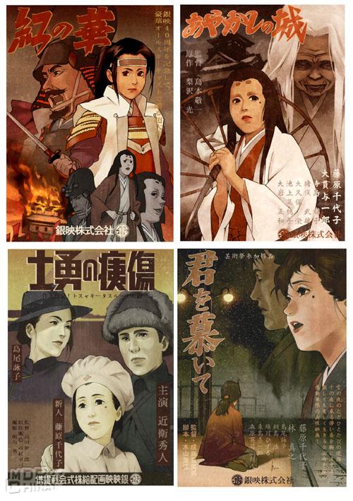 千年女优图片
