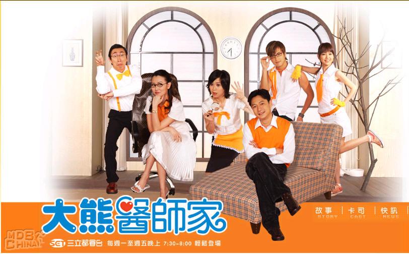 大熊医师家(2005)海报和剧照-+第1张/共1张