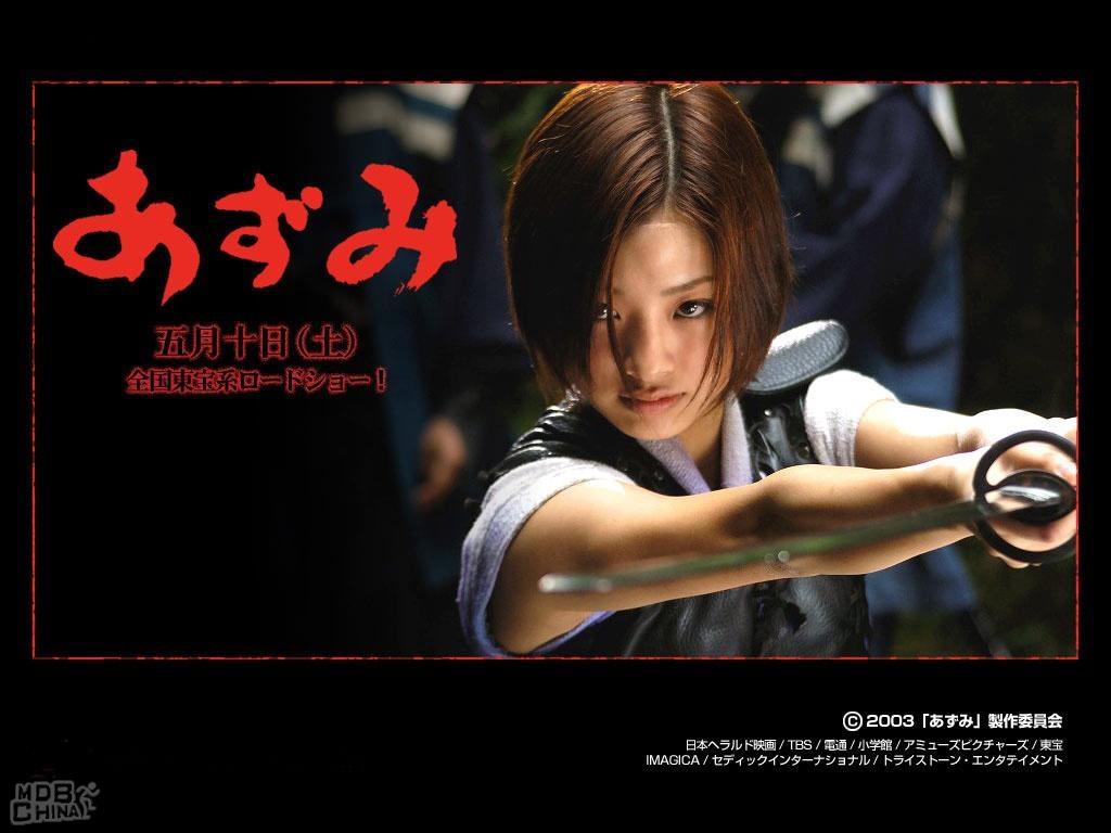 <em>少女杀手阿墨</em>(2003)海报和剧照- 第4张/共6张