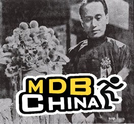 不如歸19241