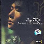 劉亮鷺182252