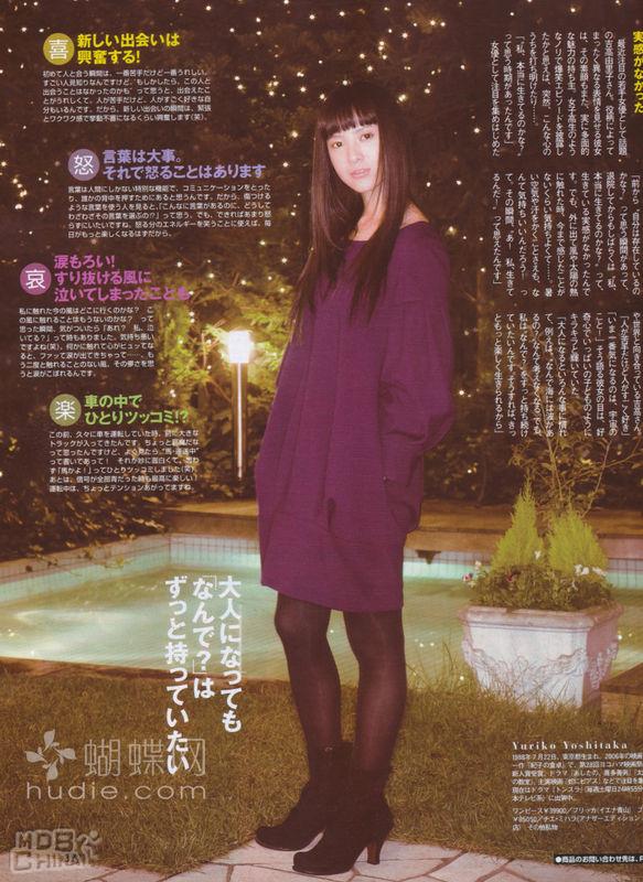 吉高由裡子210712