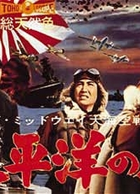 太平洋之嵐47526