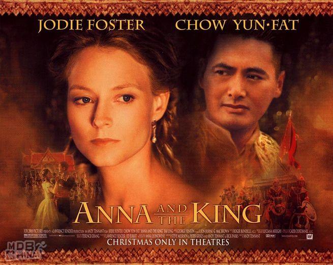 安娜與國王109886