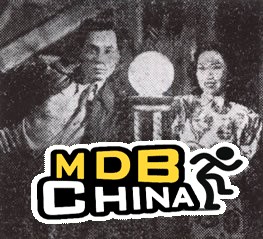 小老虎大戰殺人王19505