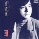 楊峻榮182223