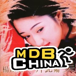 楊鈺瑩33022