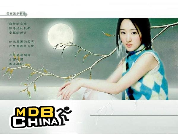 楊鈺瑩33061