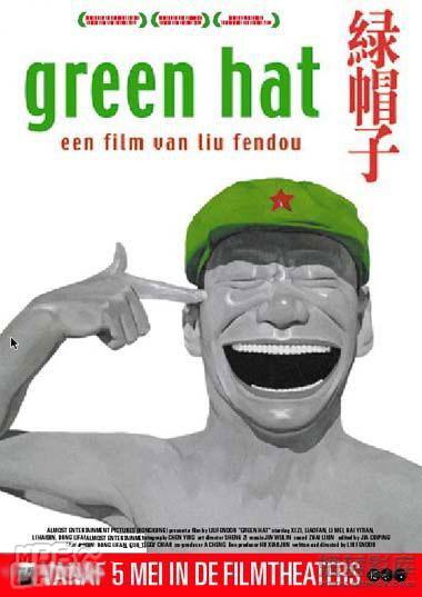 綠帽子79656