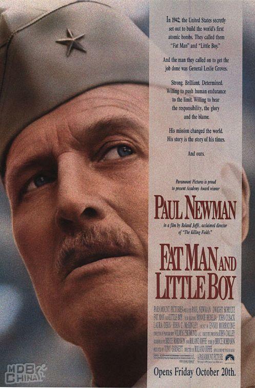 肥佬大作戰92921