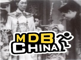 董小宛19471