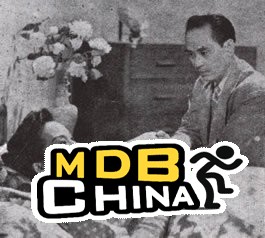 蕭月白-上集19480
