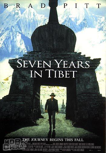 西藏七年104537