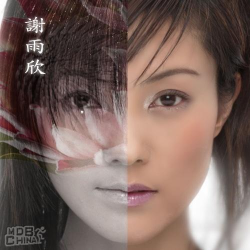 謝雨欣172950