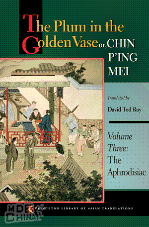 金瓶梅前傳52836