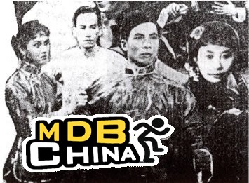 黃飛鴻傳第三集-血戰流花橋19281