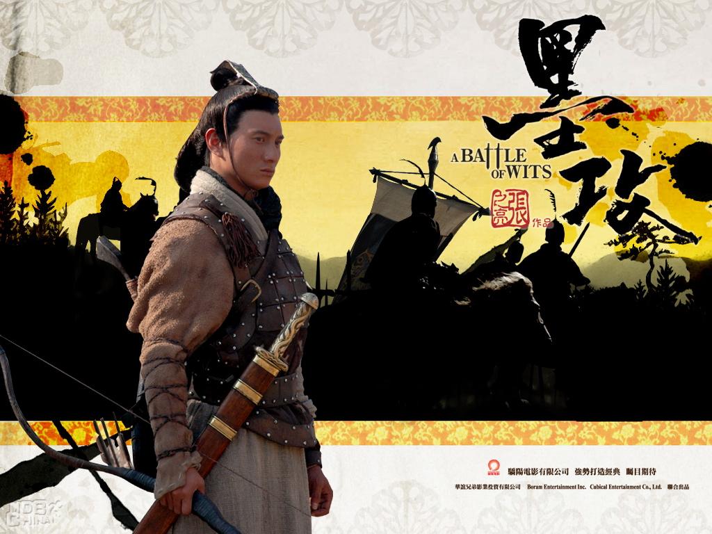 墨攻(2006)的海報和劇照 第57張/共57張【圖片網】