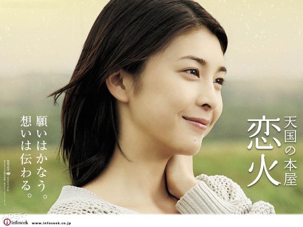 天國之戀火的海報和劇照共8張 圖片網