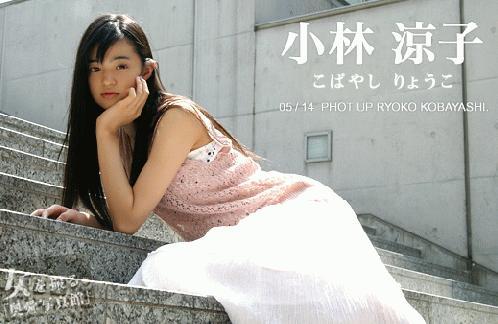 小林 涼子 小林涼子 やましいのが恋愛 芸能 デイリースポーツ Online