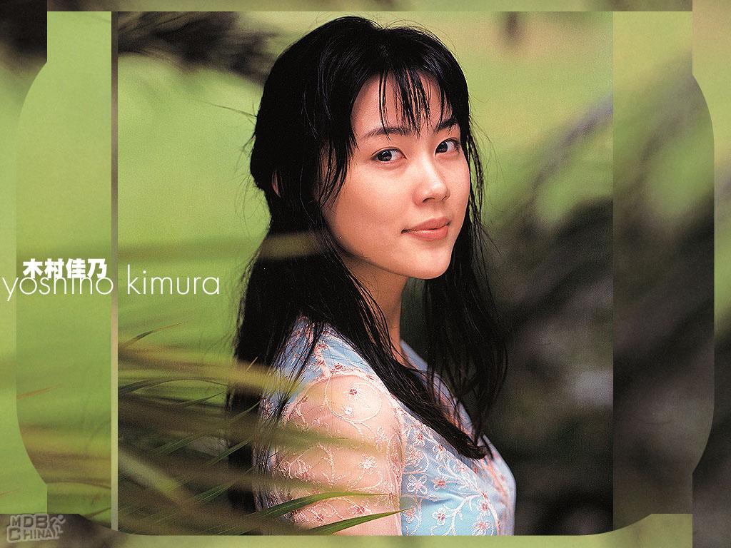 木村佳乃的寫真照片第2張 共16張 圖片網