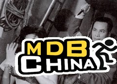 魔犬追凶的海報和劇照共1張 圖片網