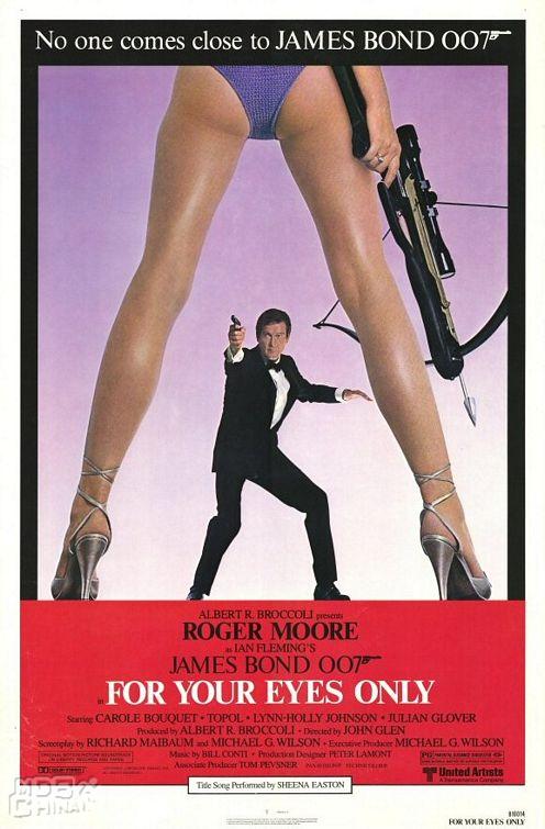 007-勇破海龍幫71288