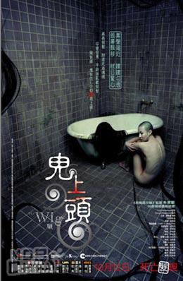 假髮61609