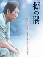 再見愛人88222