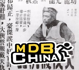 大俠復讎記35049