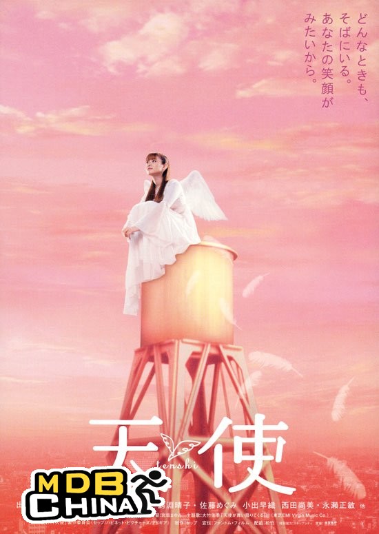 天使31154