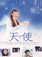 天使82187