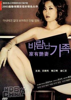 家有艷妻52352