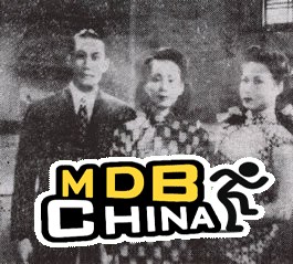 富貴浮雲19032