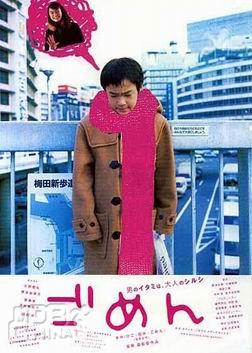 對不起50479
