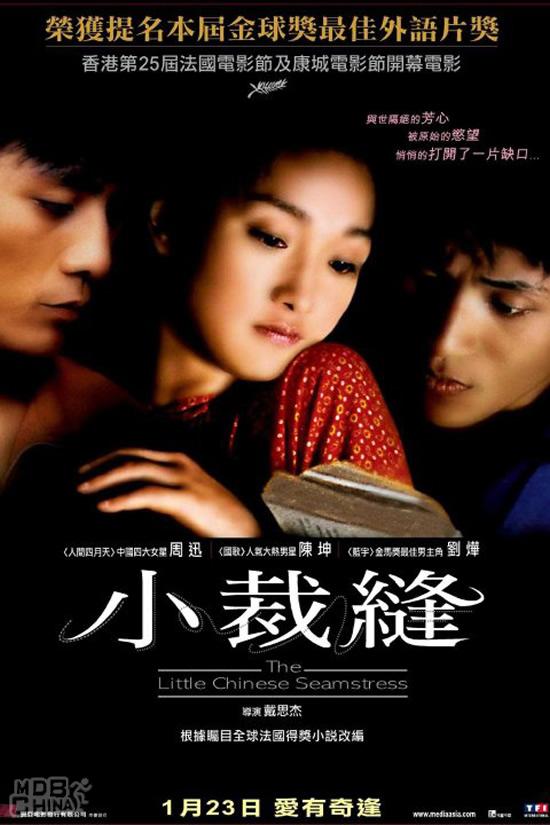 小裁縫88806