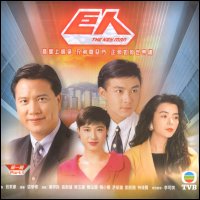 巨人54294