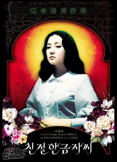 復讎的金子43173