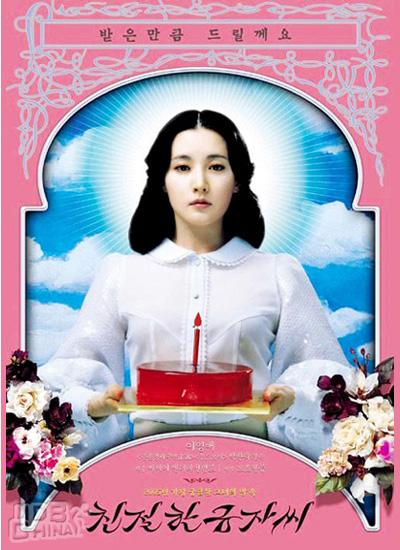 復讎的金子43174