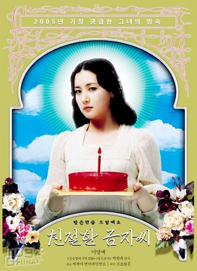 復讎的金子43175