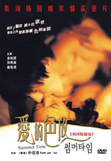 愛的色放59146