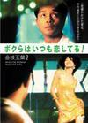 整鬼專家回魂夜57562