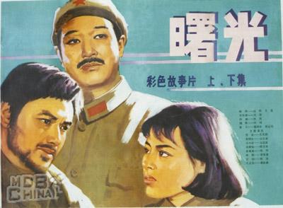 曙光16261