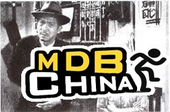 東成西就19157