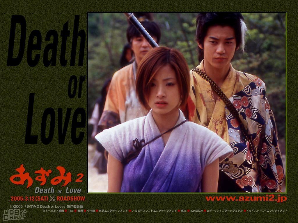 死或愛67701