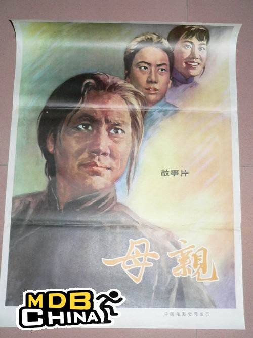 母親36731