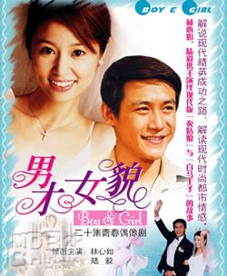 男才女貌17949