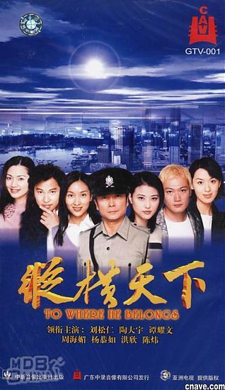 縱橫天下61586